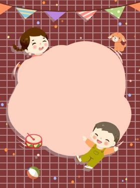 儿童卡通插画