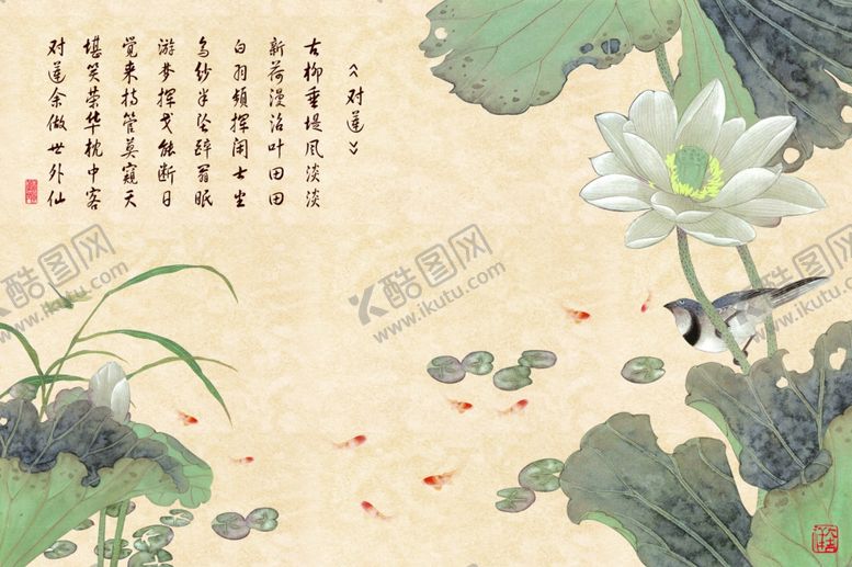 编号：79290607061515059102【酷图网】源文件下载-水墨荷花