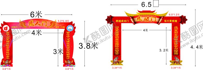 编号：72910509161113511827【酷图网】源文件下载-成人门