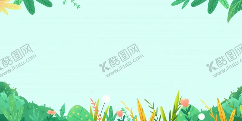 编号：17540502190406057294【酷图网】源文件下载-绿色小清新花草植物边框