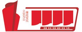 党建文化墙背景长廊活动中心