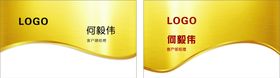 商务名片科技感设计简约大气时尚