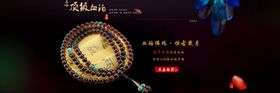 详情图头图