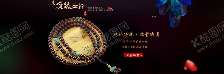 编号：73088509200841422442【酷图网】源文件下载-详情图