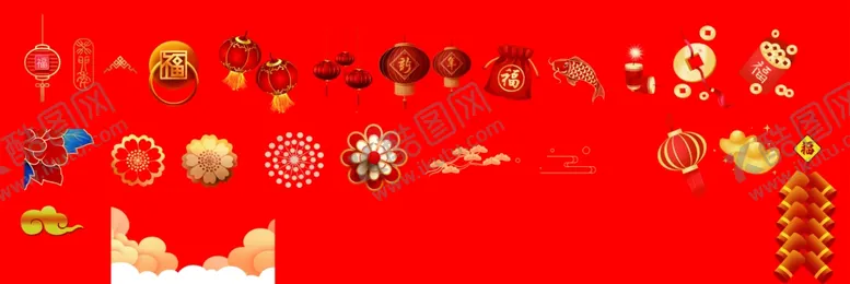 编号：77261502221837475514【酷图网】源文件下载-新年元素