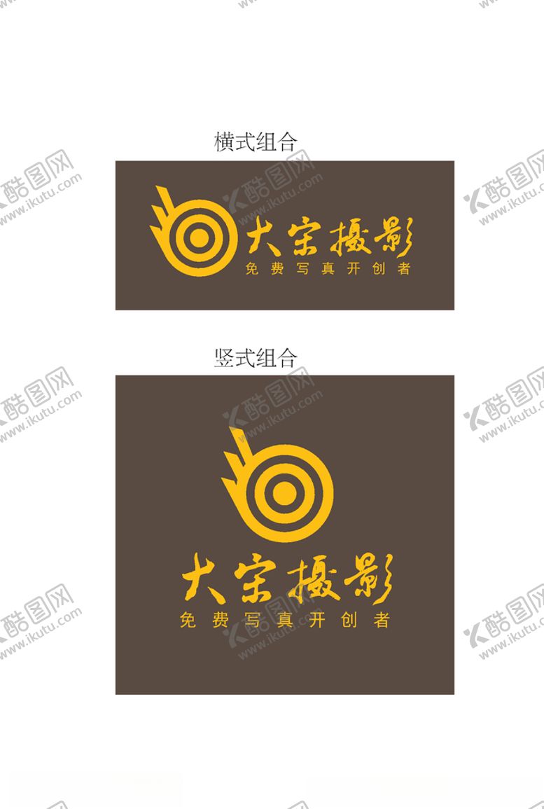 编号：45287305150526467335【酷图网】源文件下载-照相馆标志