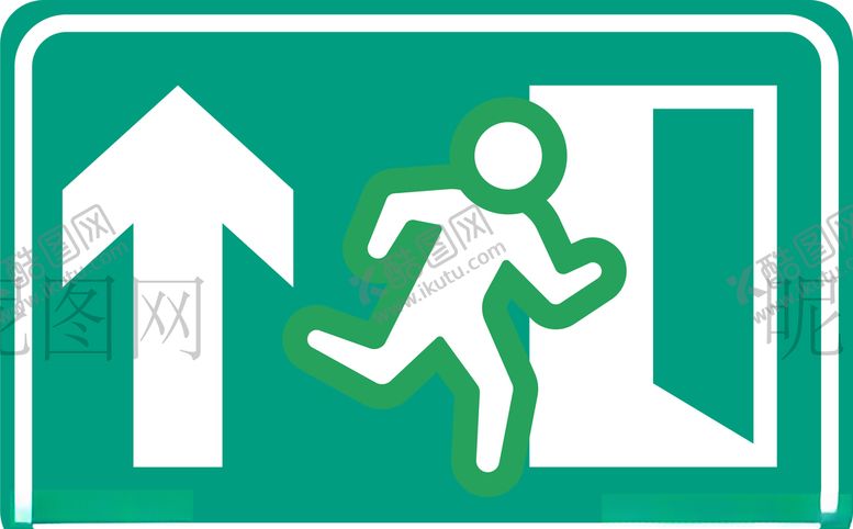 编号：68632509220734571759【酷图网】源文件下载-逃生通道