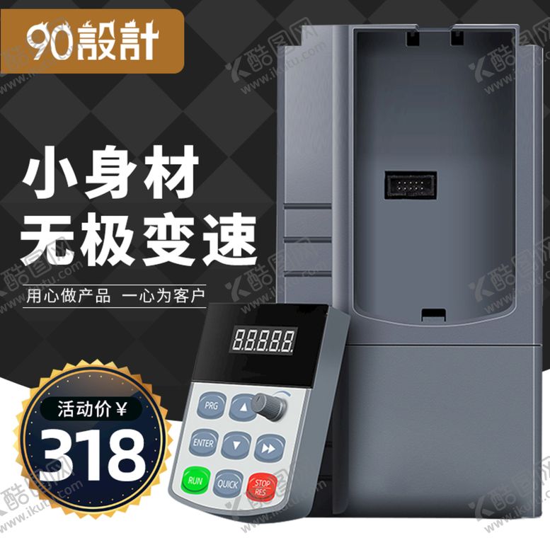 编号：11129610242055221350【酷图网】源文件下载-电钻主图