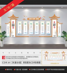 乡村振兴文化