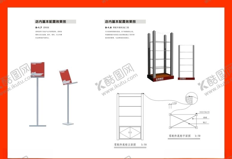 编号：53162409160718412174【酷图网】源文件下载-创意vi设计