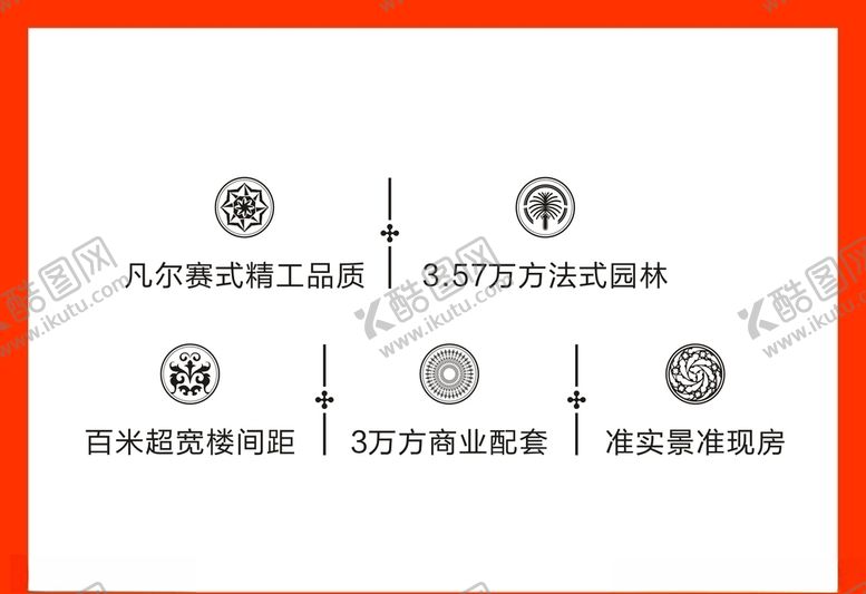 编号：91542507052239256629【酷图网】源文件下载-LOGO设计