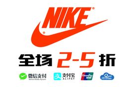 NK时光修复胶囊日用说明海报
