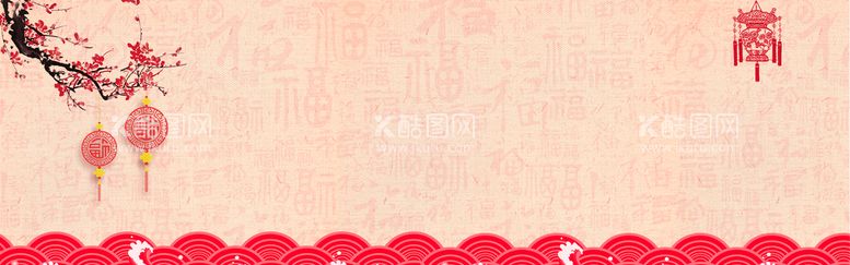 编号：41433311142007339609【酷图网】源文件下载-新年背景