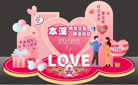 浪漫粉色系婚礼场景布置