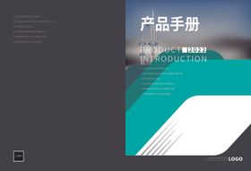 画册封面宣传手设计会议记录产品