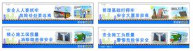 工地安全警示牌