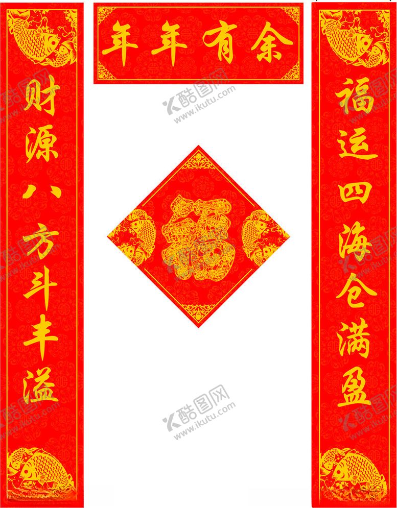编号：24484703010103593347【酷图网】源文件下载-对联
