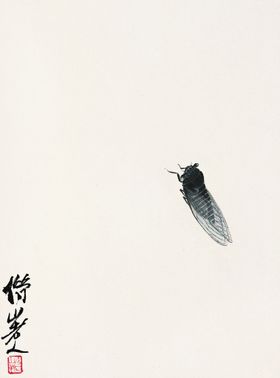 齐白石国画怀古仰高山水风水