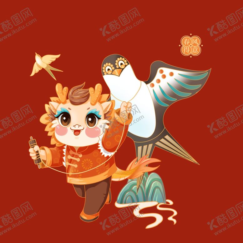 编号：77874602191644538850【酷图网】源文件下载-手绘卡通小龙
