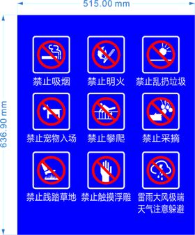 危险标识牌  户外室内警示牌