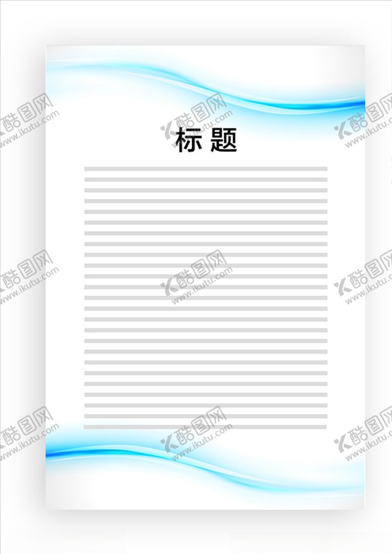 编号：99079510180927229202【酷图网】源文件下载-展板模板