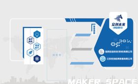 科技企业文化墙荣誉墙背景墙