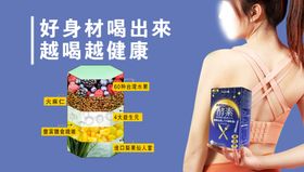 夜酵素