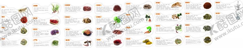 编号：11185011180050552395【酷图网】源文件下载-多样卡通蔬菜角色集合