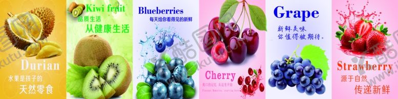 编号：36249305271040461891【酷图网】源文件下载-水果灯箱