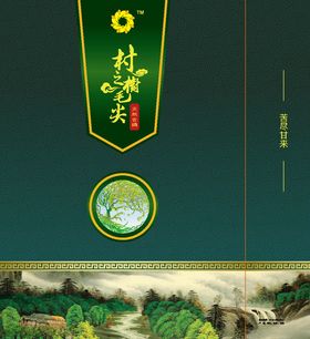 村之树茶叶手提袋
