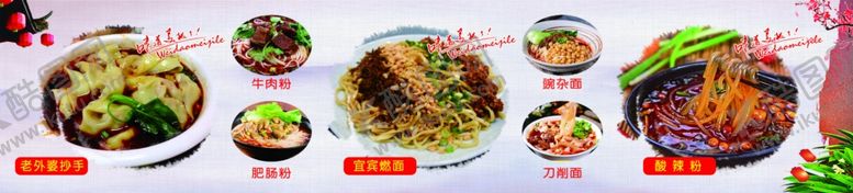 编号：52761202050215173386【酷图网】源文件下载-抄手
