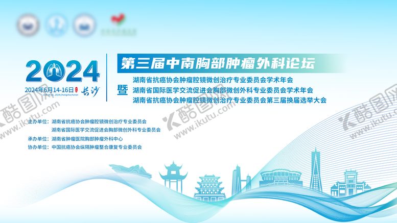 编号：24564305151726221094【酷图网】源文件下载-医疗主画面