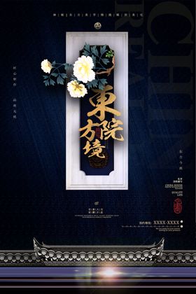 房地产