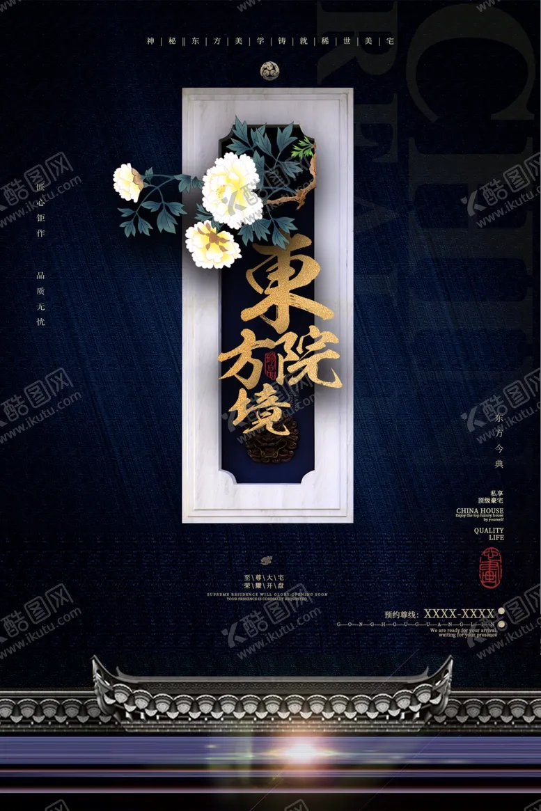 编号：85972006151338063576【酷图网】源文件下载-房地产