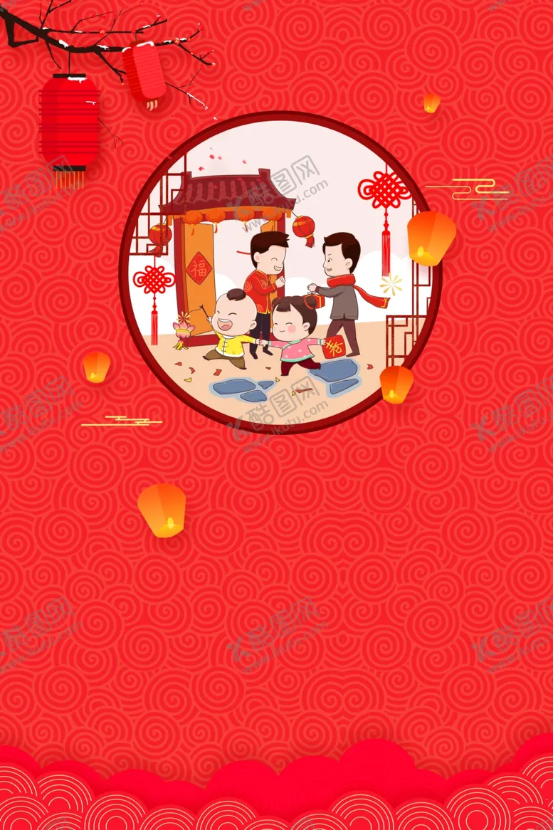 编号：92429204170010568381【酷图网】源文件下载-红色背景