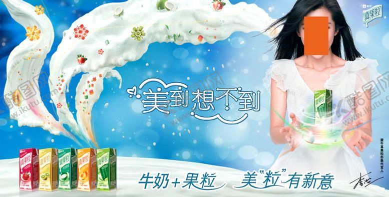 编号：15547505190409011409【酷图网】源文件下载-水果海报
