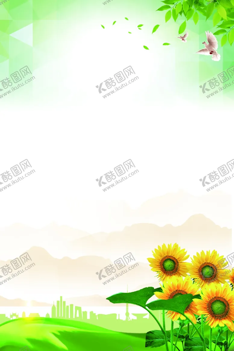 编号：74803506291446464322【酷图网】源文件下载-向日葵背景