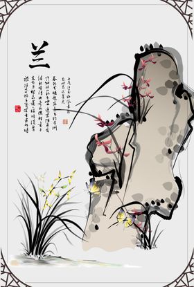 梅兰竹菊 燕子柳叶 四君子