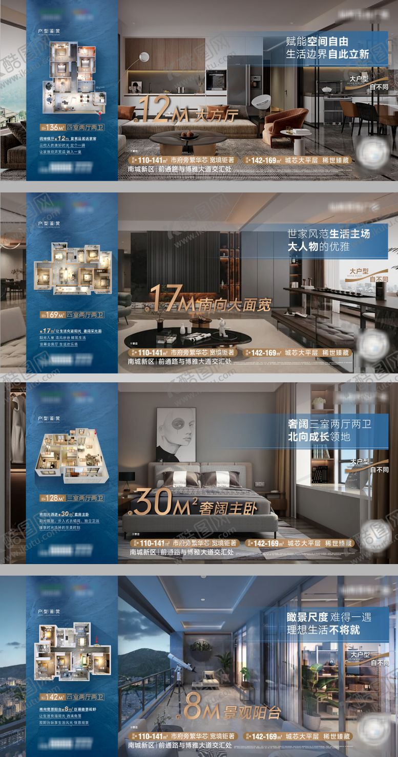 编号：81420404071415395504【酷图网】源文件下载-户型背景板