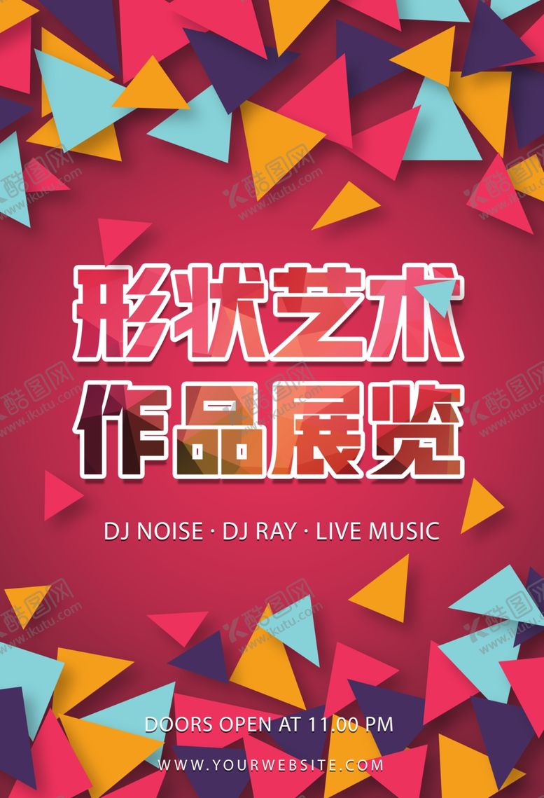 编号：34768006272143036964【酷图网】源文件下载-毕业作品展