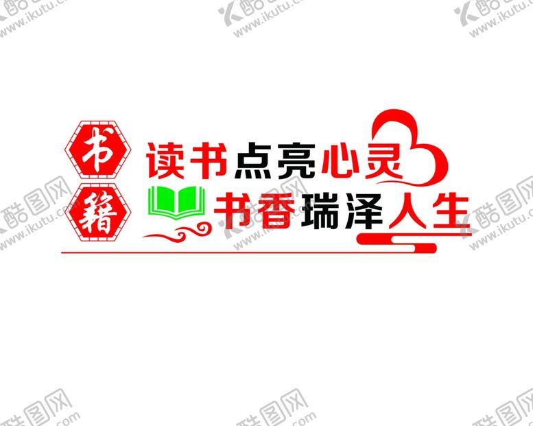 编号：72248010181939332901【酷图网】源文件下载-居家养老