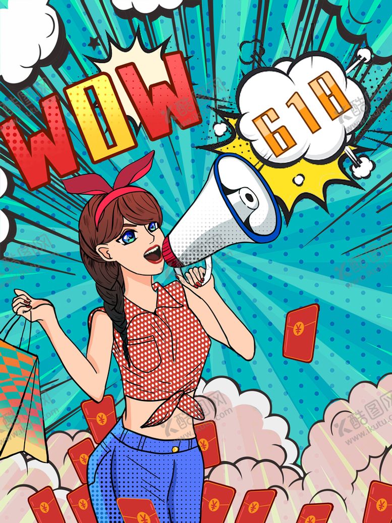 编号：78591409190117380956【酷图网】源文件下载-618插画  
