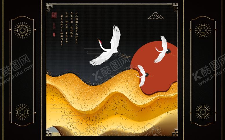 编号：71361909242029511179【酷图网】源文件下载-新中式背景墙