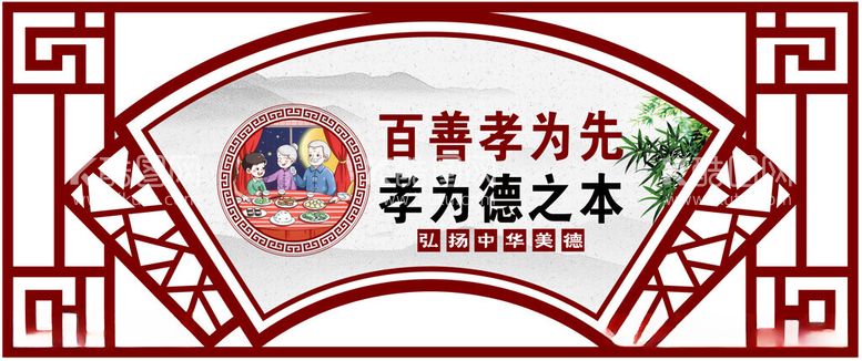 编号：19090212160842047157【酷图网】源文件下载-传统文化