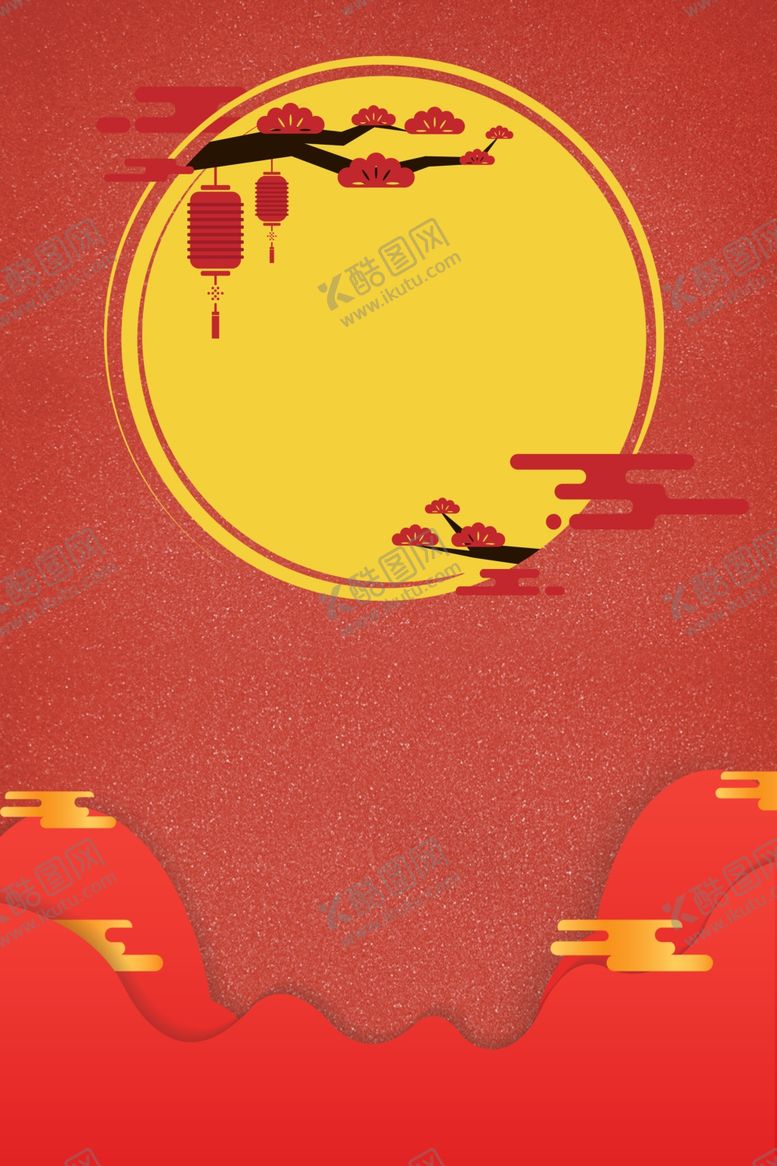 编号：54456910142129406519【酷图网】源文件下载-新年背景