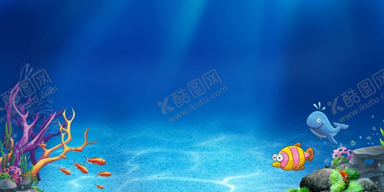 编号：72310810191050007291【酷图网】源文件下载-海底世界背景