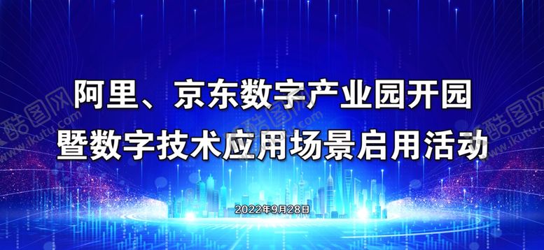 编号：15754912082120074844【酷图网】源文件下载-蓝色大气时尚背景