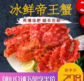 食品主图