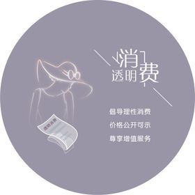 汇消费  金融消费