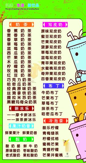 爆奶吧